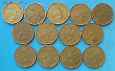 50 копеек 2002 сп, 15 шт., короткий, 21.04.2023(22:00мск) - DSC01210.JPG
