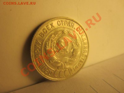 20к-1928-с штемпельным блеском - IMG_0153
