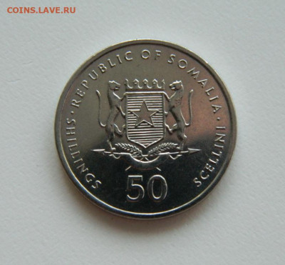 Сомали 50 шиллингов 2002 г. (Фауна) до 24.04.23 - DSCN1474.JPG