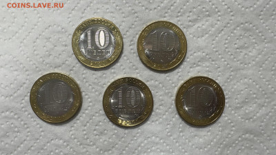 10 рублей 75- летие Победы (1941-1945) Определение штемпеля - D4179CA1-90EE-4599-88D0-44D5D23E8BAA