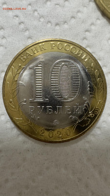 10 рублей 75- летие Победы (1941-1945) Определение штемпеля - CBC54799-190C-4FB4-82C7-CFA86D1FF93D
