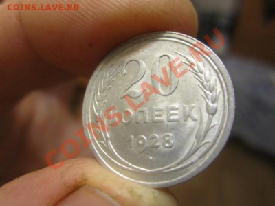 20к-1928-с штемпельным блеском - IMG_0162