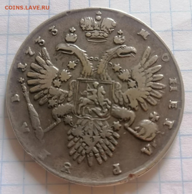 Рубль 1733 - рубль2