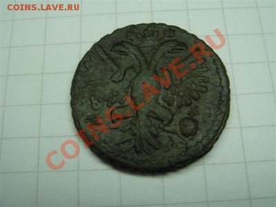 Полушка 1734 предпродажная оценка - DSC04522 (Small).JPG
