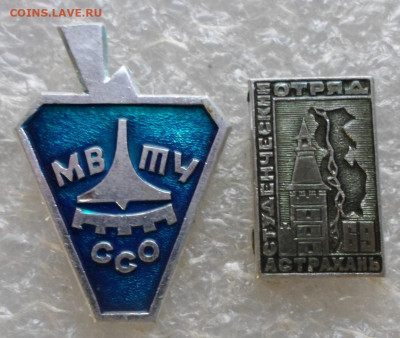 ССО МВТУ и Астрахань-69 - SAM_6308.JPG