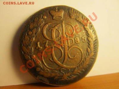 2-Пятака Е2 -1775,1785. ЕМ - IMG_0145