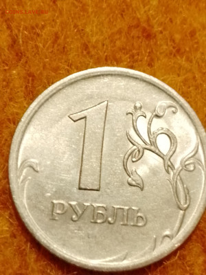1 руб. 2009г. спмд шт. Н-3.24Г, Н-3.24Д, Н-3.24Е до 19.04 - IMG_20230419_225506_209