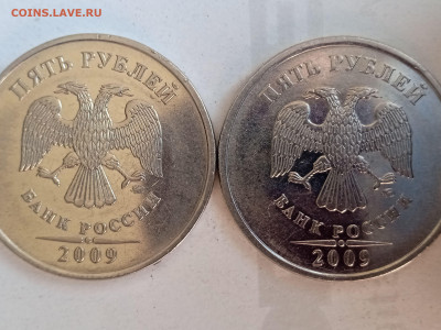 5 рублей 2009, магнит. - IMG_20230415_164301