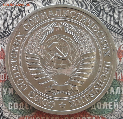 Рубль 1969 до 22.04.23.  22.00 мск. - 20230415_092908~2