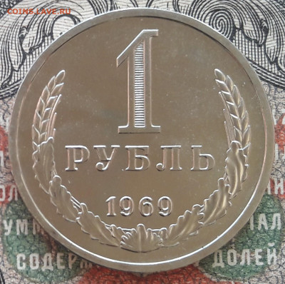 Рубль 1969 до 22.04.23.  22.00 мск. - 20230415_092849~2