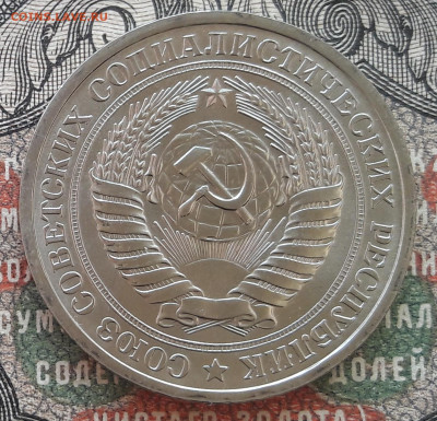 Рубль 1968  до 22.04.23.  22.00 мск. - 20230415_092943~2