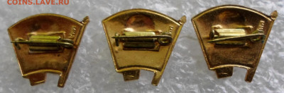 Членские знаки ВЛКСМ на заколках ММД обр. 1958г. Ранние - SAM_1100.JPG