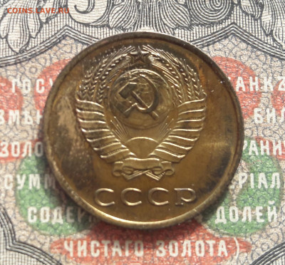 3 копейки 1965 (2) до 22.04.23.  22.00 мск - 20230415_094426