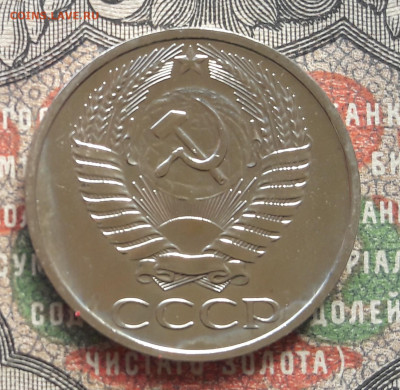 50 копеек 1974  до 22.04.23  22-00 мск. - 20230415_095012~2