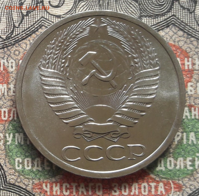 50 копеек 1969  до 22.04.23  22-00 мск. - 20230415_095119~2