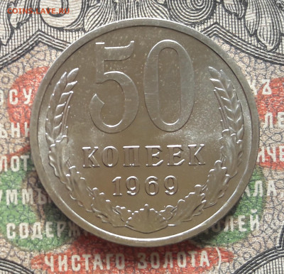 50 копеек 1969  до 22.04.23  22-00 мск. - 20230415_095103~2