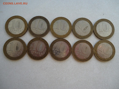 10 рублей 55 лет Победы ммд, 2000 г, 10 шт.25.04.23. 22.00 - DSC02166.JPG
