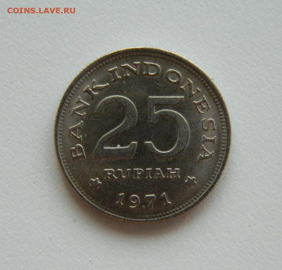 Индонезия 25 рупий 1971 г. (Фауна) до 25.04.23 - DSCN1469.JPG