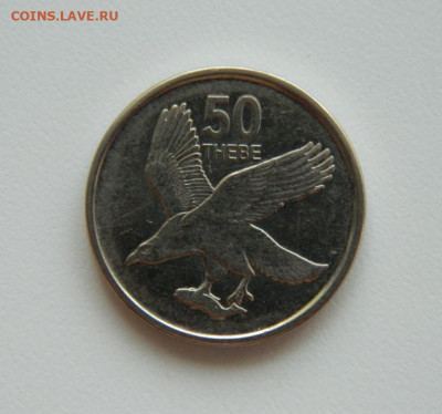 Ботсвана 50 тхебе 2013 г. (Фауна) до 24.04.23 - DSCN1471.JPG