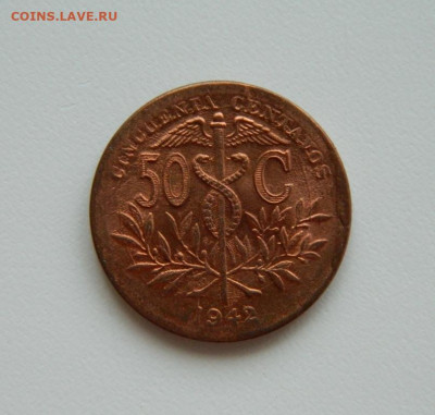 Боливия 50 сентаво 1942 г. до 25.04.23 - DSCN1432.JPG
