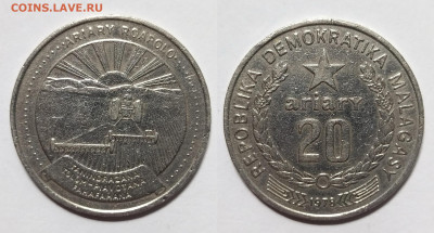 Мадагаскар 20 ариари 1978 года - 26.04 - IMG_20230410_200214