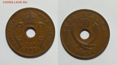 Британская Восточная Африка 10 центов 1936г Эдвард 8 - 26.04 - IMG_20230414_200908