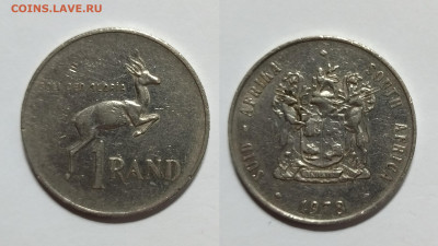 ЮАР 1 ренд 1978 года SUID AFRIKA-SOUTH AFRICА- 26.04 - IMG_20230414_201011