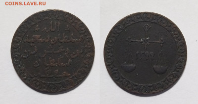 Занзибар 1 пайса 1881 года - 26.04 - IMG_20230415_111911