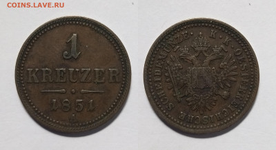 Австрия 1 крейцер 1851 года - 26.04 - IMG_20230415_112048