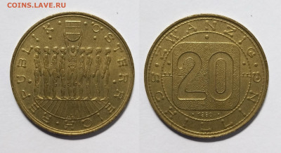 Австрия 20 шиллингов 1980 г провинции Австрии - 26.04 - IMG_20230415_112103