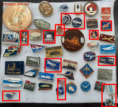 Ассорти различных значков СССР - 1 - фикс 20 руб - 17-04-23 - значок