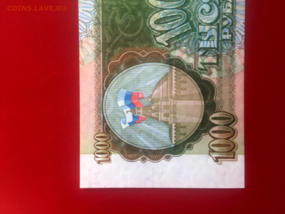 1000 руб. 1993 UNC. Пресс. До 21.04.23 г. 22:00 мс - IMG_2324.JPG
