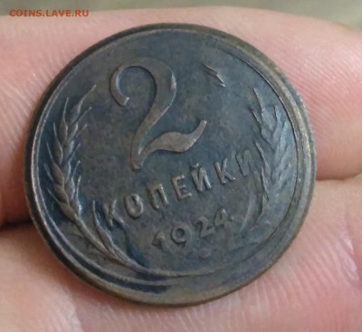 3 копейки 1924 г. - слаборубчатый гурт - fotor_158113314355633.164fb5dbd7c419b0b4aa3889533ce2fa
