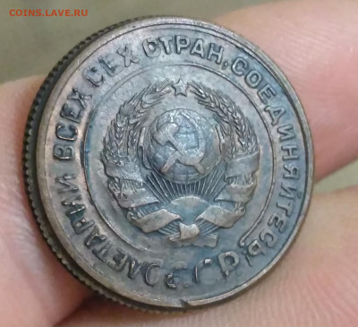3 копейки 1924 г. - слаборубчатый гурт - fotor_158113316335513.8a266b93667686128dd37ce619e91c96