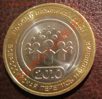 ЕЛЕЦ  (мешковой): ГВС - 5 шт., ДГР - 3 шт. - perepis_1