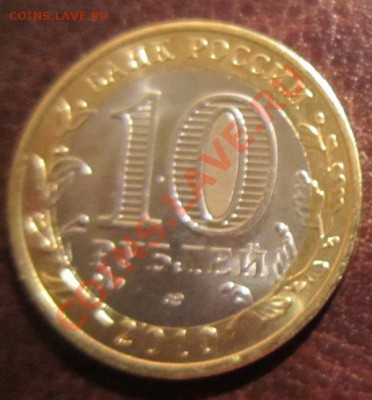 ЕЛЕЦ  (мешковой): ГВС - 5 шт., ДГР - 3 шт. - perepis_2