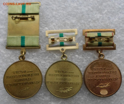 Годовщины полного Освобождения Ленинграда от Блокады - SAM_6010.JPG
