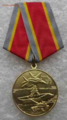 Медаль Защитнику Отечества Умалатовская - SAM_6021.JPG
