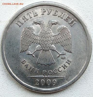 5р.2009г.спмд(5.22А,, 5.23В,,5.24Д,,5.24Е) - IMG_20230420_104527