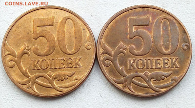 50к.2010г.М.шт.В(с выкр.. и без) - IMG_20230420_110442