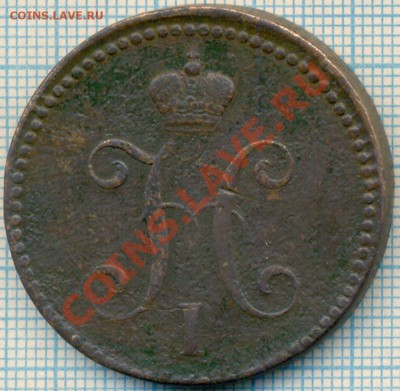 3 копейки 1842ем, до 22.12.2011г. 22.00по Москве - 1842ем3коп а