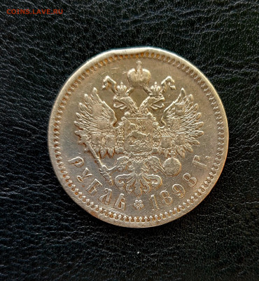 ₽ Н2 - 1898г. АГ до25.04.23 в 22:15 - 20230420_114733