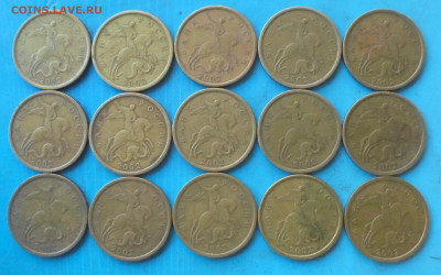 50 копеек 2002 сп, 15 шт., короткий, 21.04.2023(22:00мск) - DSC01212.JPG