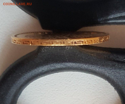 Золото Н2 и Сеятели на подлинность - 16