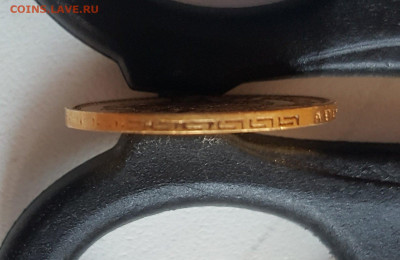 Золото Н2 и Сеятели на подлинность - 21