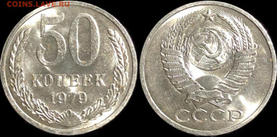 50копеек 1961 и 1966.74.79.84.87 МЕШОК 26.04.2023 в 22:00м - щзшгпп