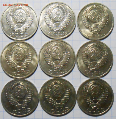 50копеек 1961 и 1966.74.79.84.87 МЕШОК 26.04.2023 в 22:00м - DSCN5754.JPG