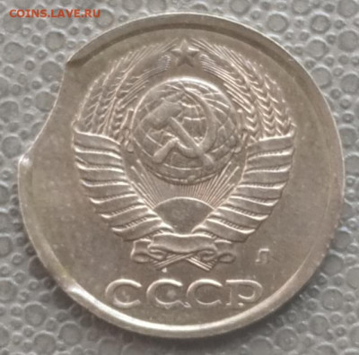 20 копеек 1990 с большим поворотом до 20.04.23 - IMG_20230420_161242