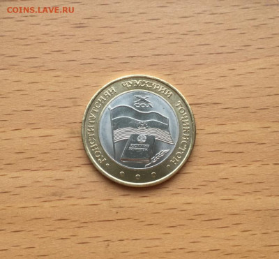 биметалл Таджикистан 5 сомони 2004 10 лет Конституции СПМД - bimetall_tadzhikistan_5_somoni_2004_10_let_konstitucii_spmd