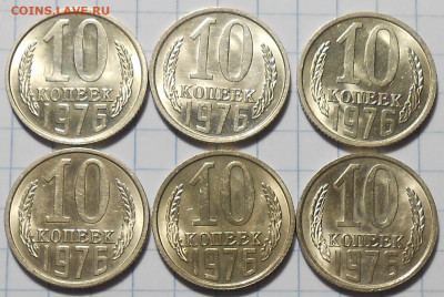 Погодовка 1968-87 БЛЕСК фикс.от 100р до 27.04.2023 в22-00м - DSCN5850.JPG